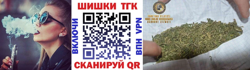 Где купить наркотики Петровск-Забайкальский KRAKEN ссылка МЕФ ТГК СК Гашиш Кокаин Марихуана