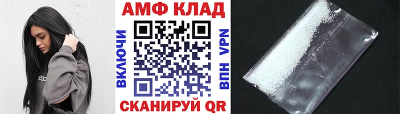 Amphetamine 98%  Петровск-Забайкальский 