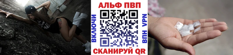 A PVP мука  Петровск-Забайкальский 
