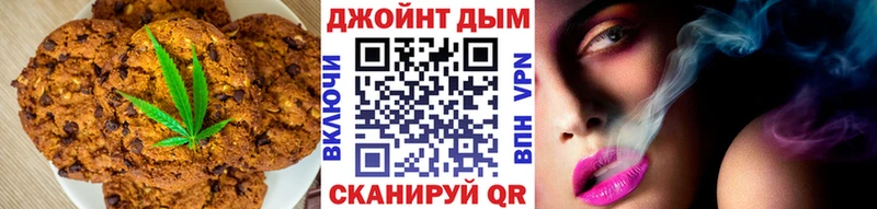 Canna-Cookies марихуана  цена   omg маркетплейс  Петровск-Забайкальский 