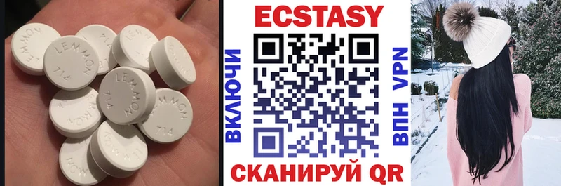ЭКСТАЗИ 280мг  Петровск-Забайкальский 