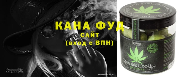 мет Балабаново