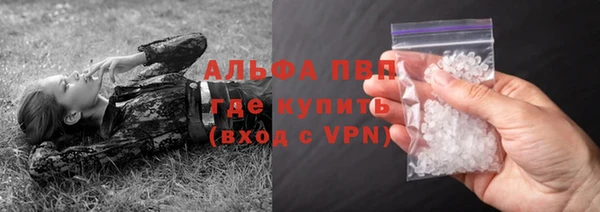 тгк Баксан