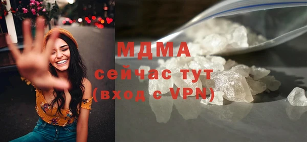 тгк Баксан