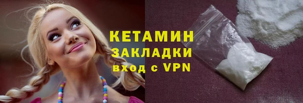 тгк Баксан