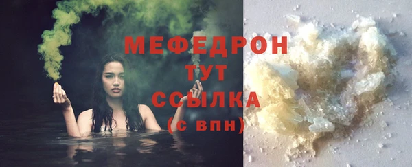 а пвп мука Балахна