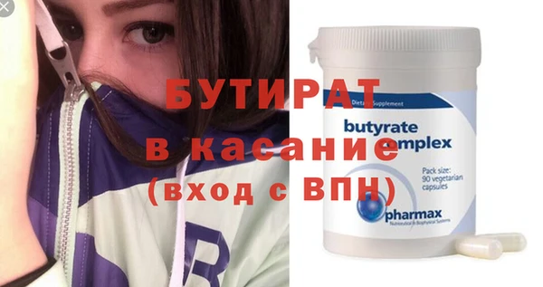 мет Балабаново
