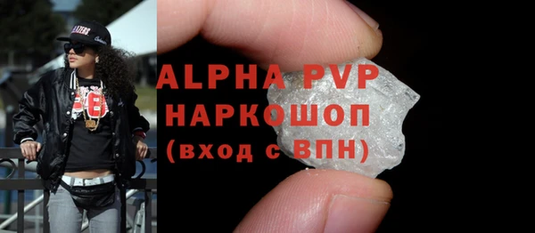 тгк Баксан