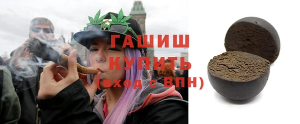 тгк Баксан