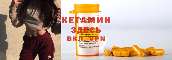 MDMA Premium VHQ Новокубанск