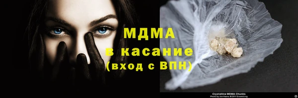 тгк Баксан
