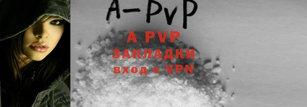 а пвп мука Балахна