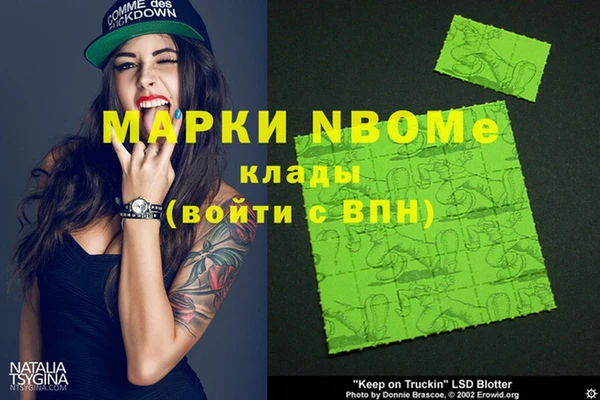 мет Балабаново