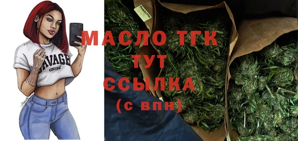 тгк Баксан