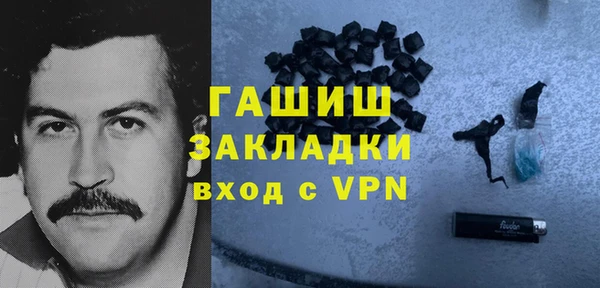 тгк Баксан