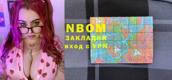 а пвп мука Балахна