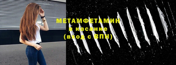 тгк Баксан