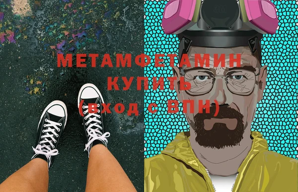 мет Балабаново