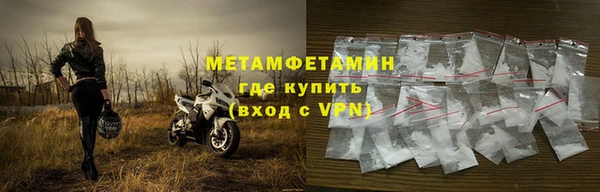 тгк Баксан
