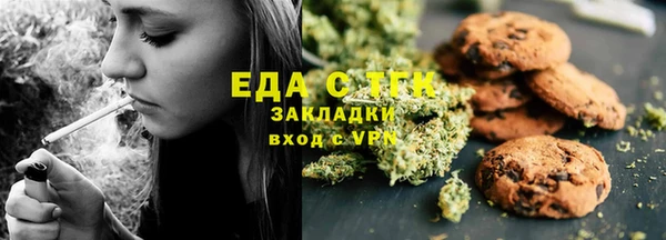 мет Балабаново