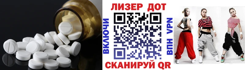 LSD-25 экстази ecstasy  ОМГ ОМГ ссылка  Петровск-Забайкальский  дарнет шоп 