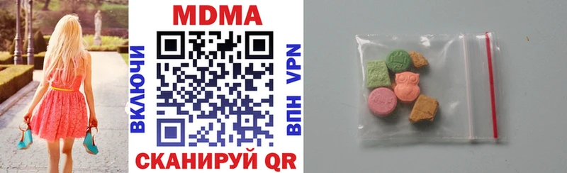 где найти   blacksprut   МДМА VHQ  Петровск-Забайкальский 