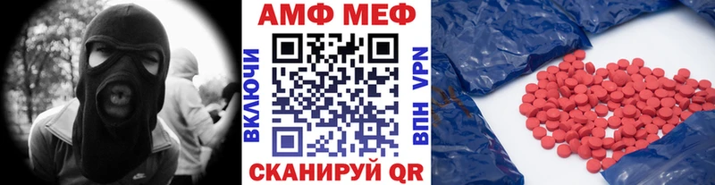 МЕТАМФЕТАМИН Декстрометамфетамин 99.9% Петровск-Забайкальский