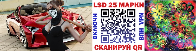 наркотики Петровск-Забайкальский Марки 25I-NBOMe 1,5мг