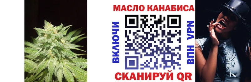 ТГК жижа  где купить   Петровск-Забайкальский 